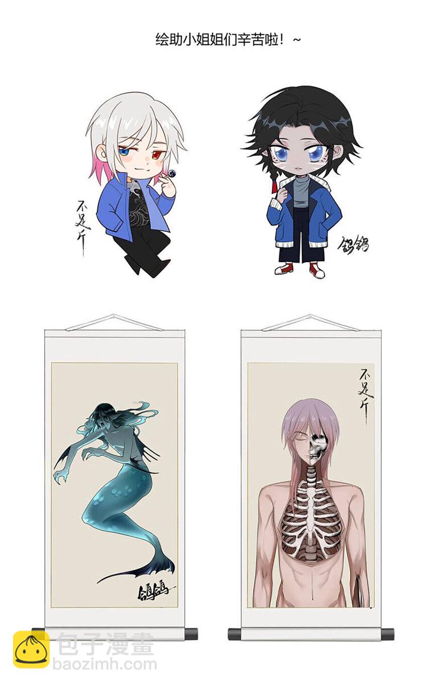 33十二篇 一回 十二阶-第36话