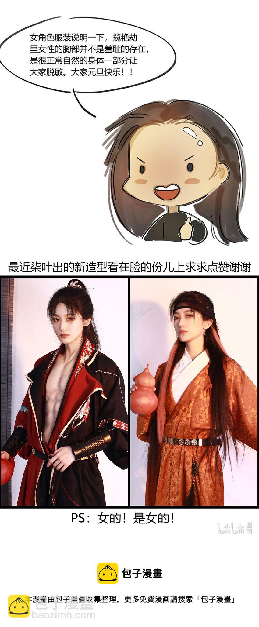 33十二篇 一回 十二阶-第36话