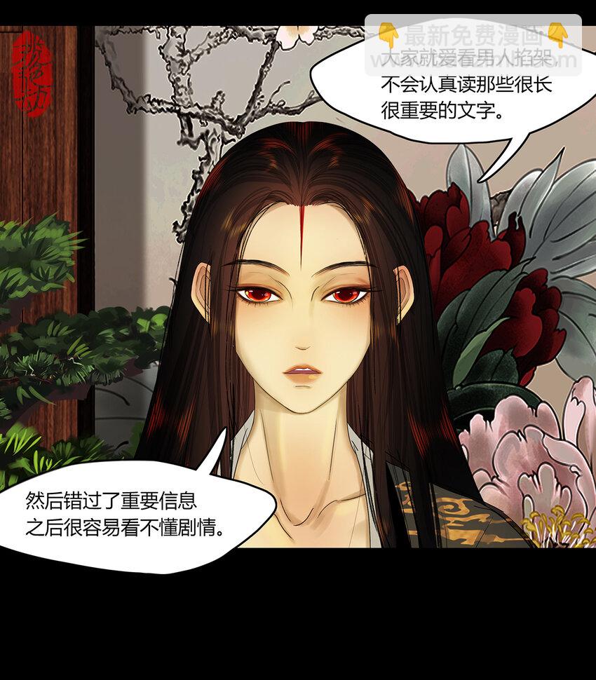 33十二篇 一回 十二阶-第36话