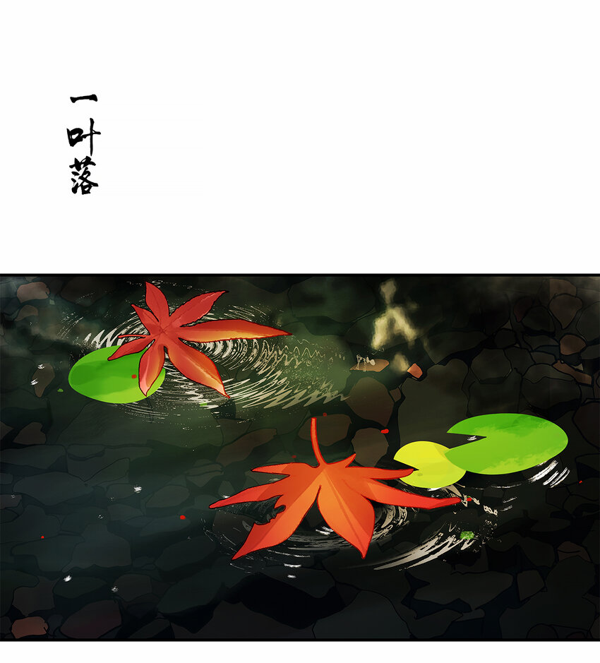 35十二篇 三回 君臣语-第38话