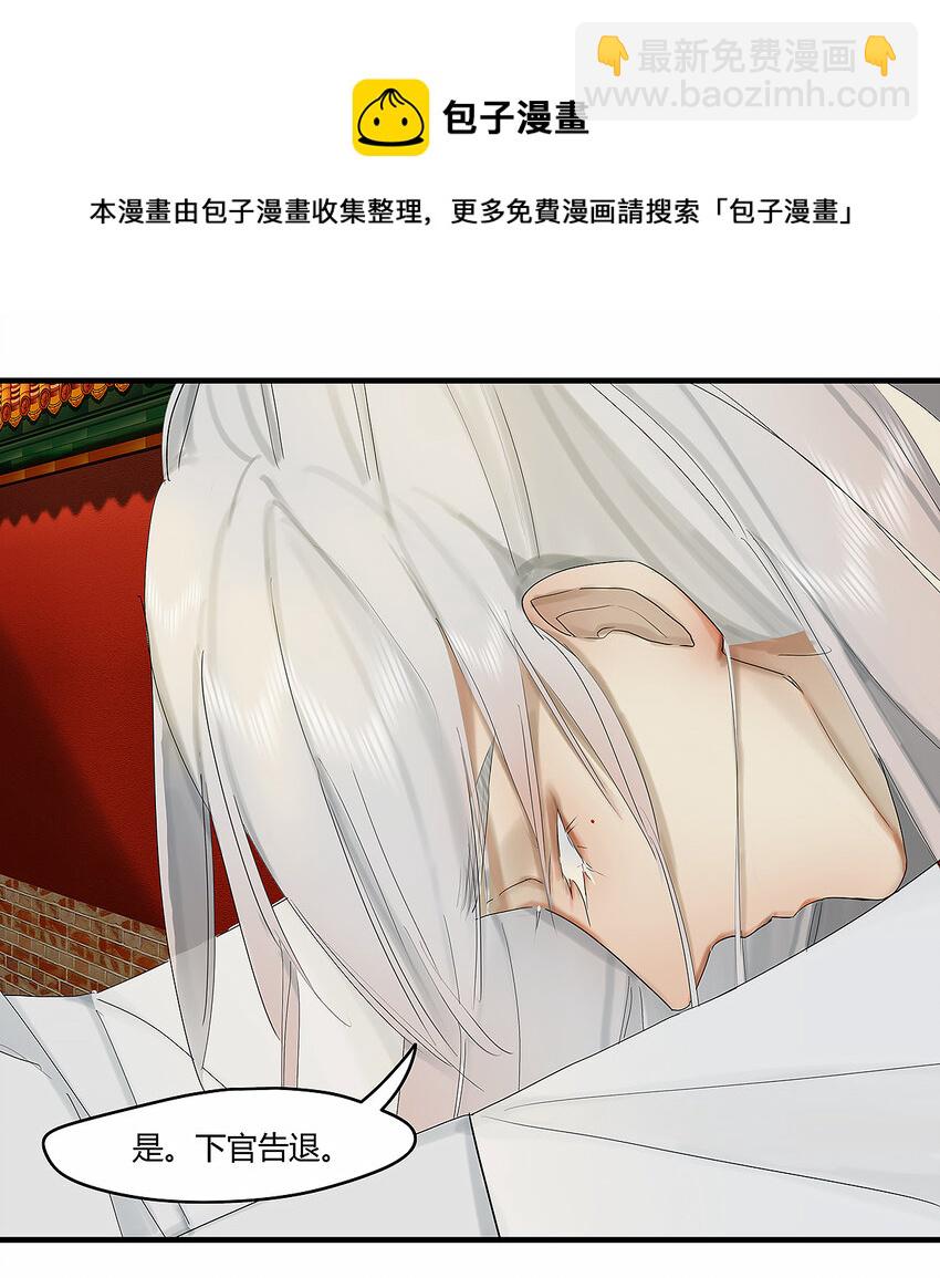 37十三篇 二回 相亲帖-第40话