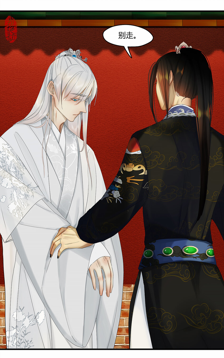 37十三篇 二回 相亲帖-第40话