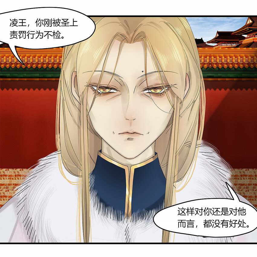 37十三篇 二回 相亲帖-第40话