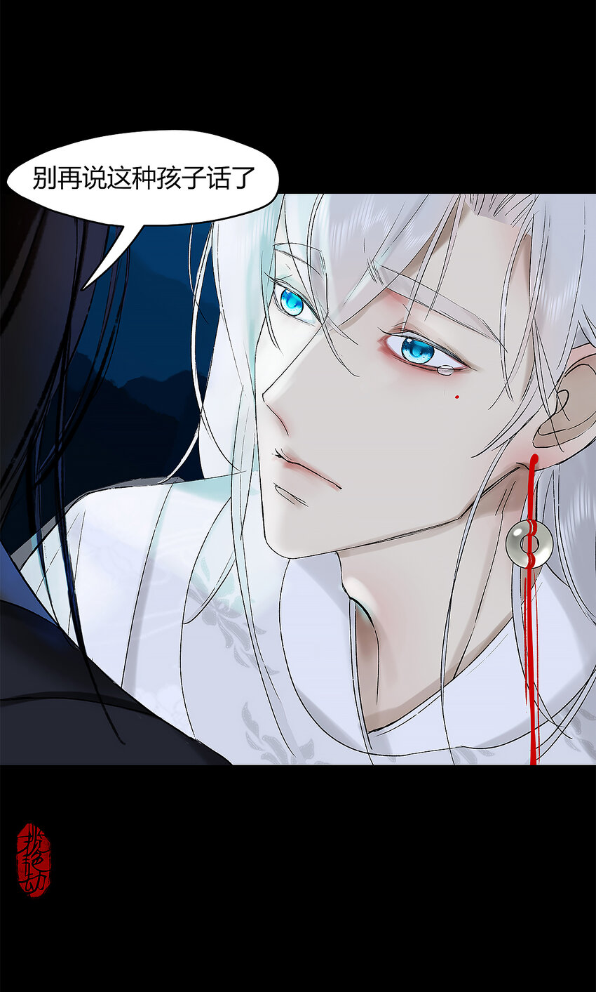 40十四篇 二回 局中局(1/2)-第44话