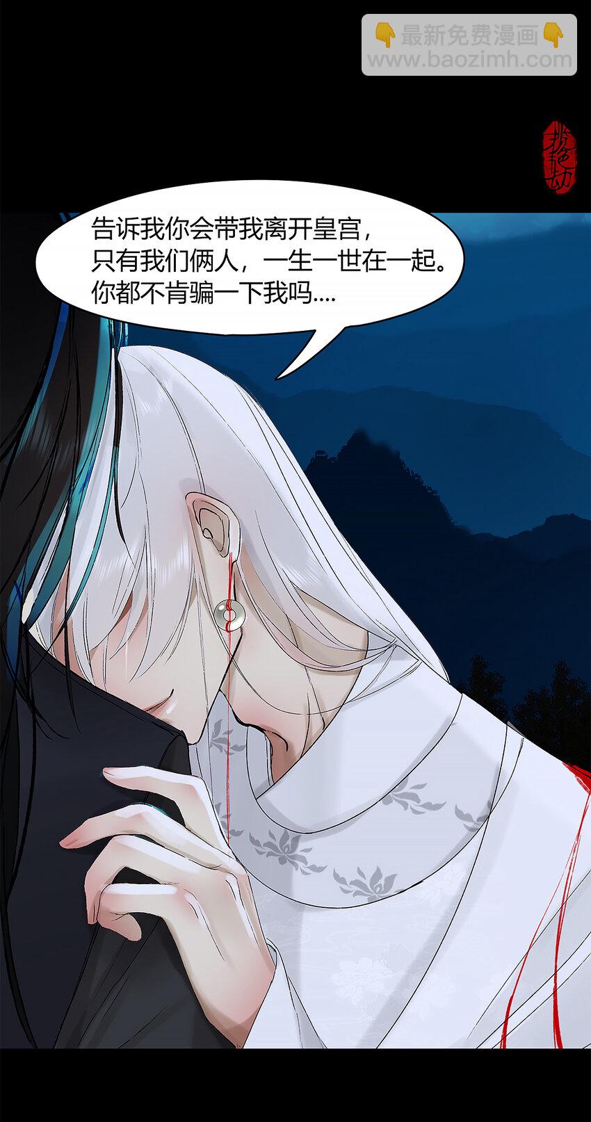 40十四篇 二回 局中局(1/2)-第44话