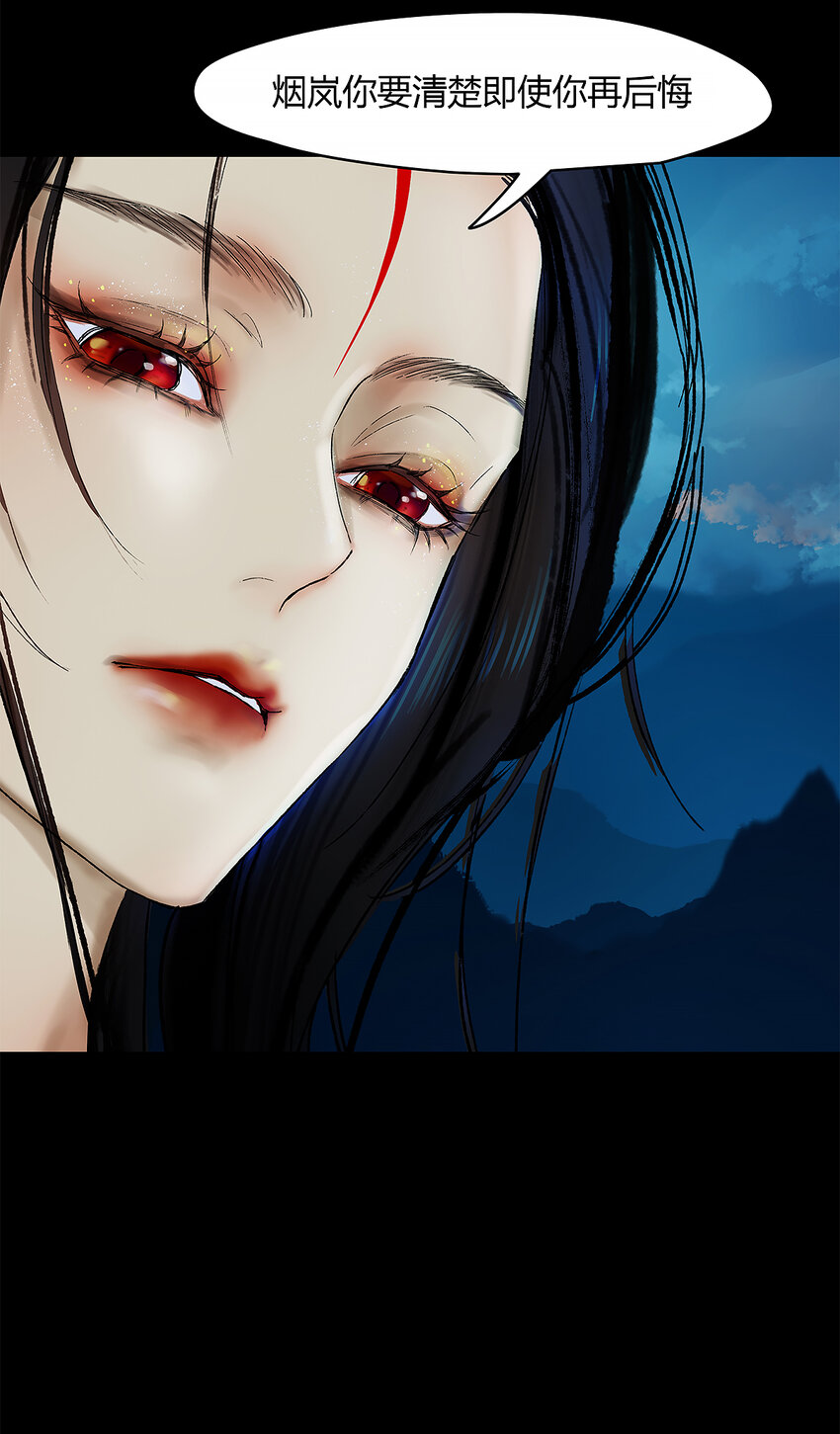 40十四篇 二回 局中局(1/2)-第44话