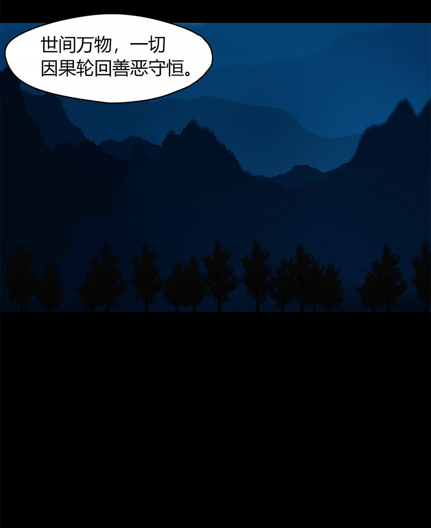 40十四篇 二回 局中局(1/2)-第44话