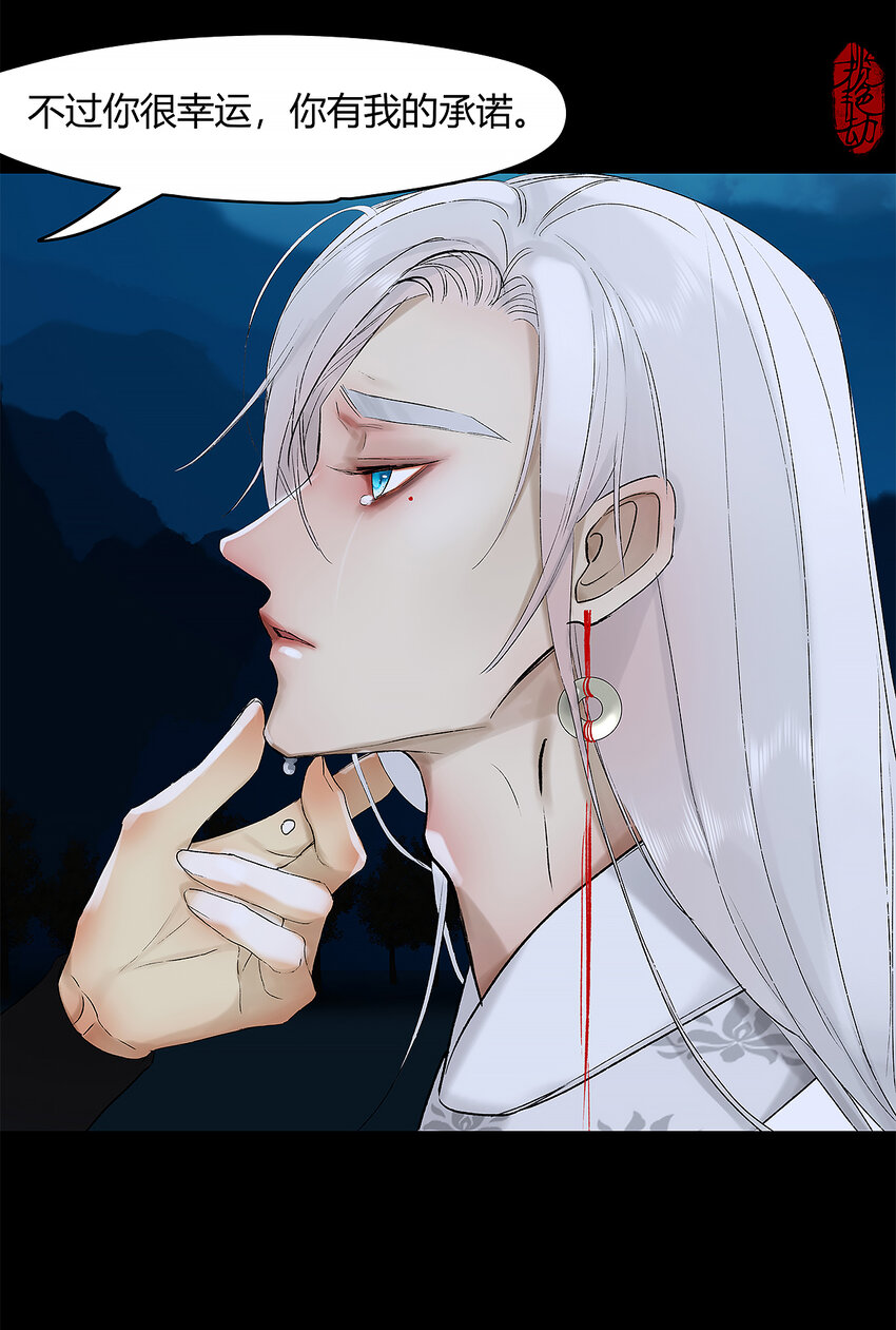 40十四篇 二回 局中局(1/2)-第44话