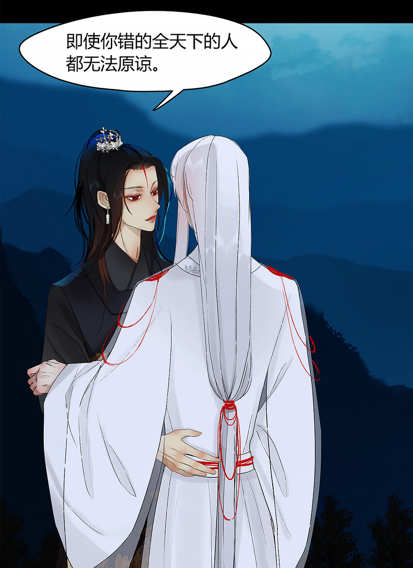 40十四篇 二回 局中局(1/2)-第44话