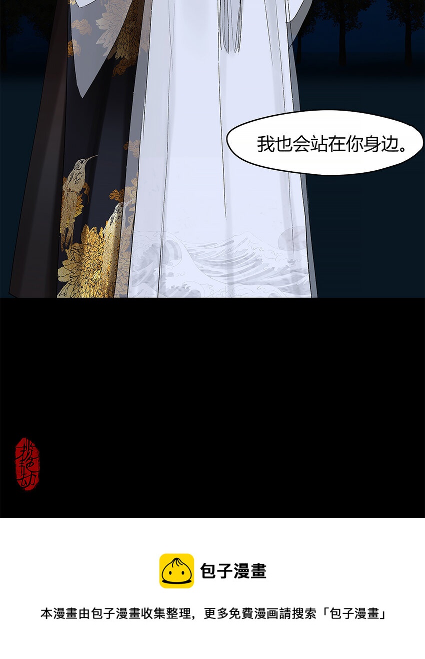 40十四篇 二回 局中局(1/2)-第44话