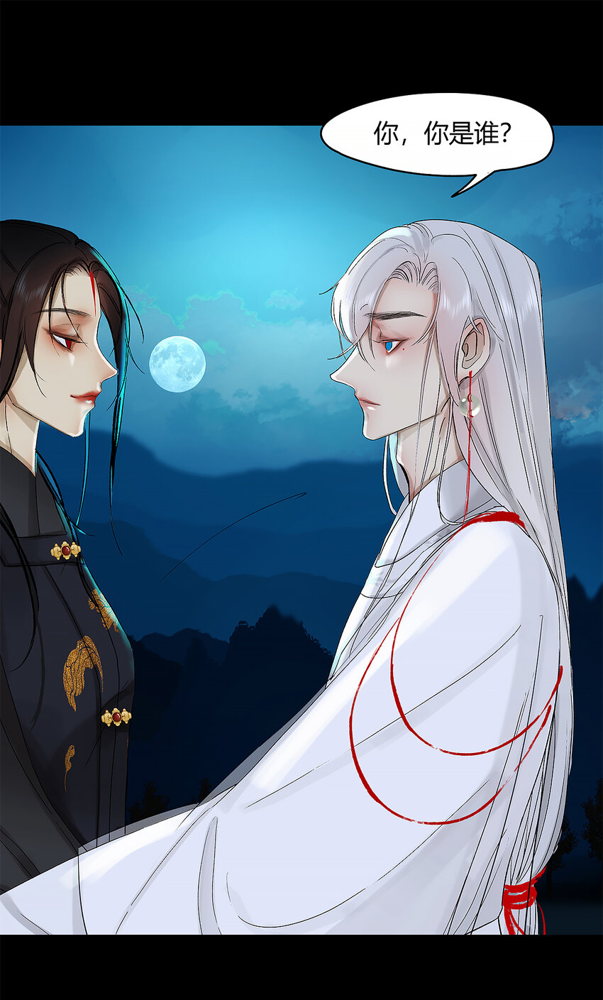 40十四篇 二回 局中局(1/2)-第44话