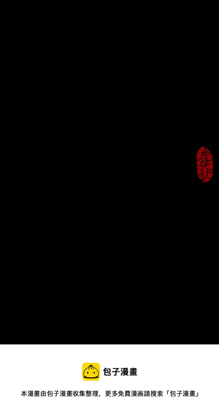 40十四篇 二回 局中局(1/2)-第44话