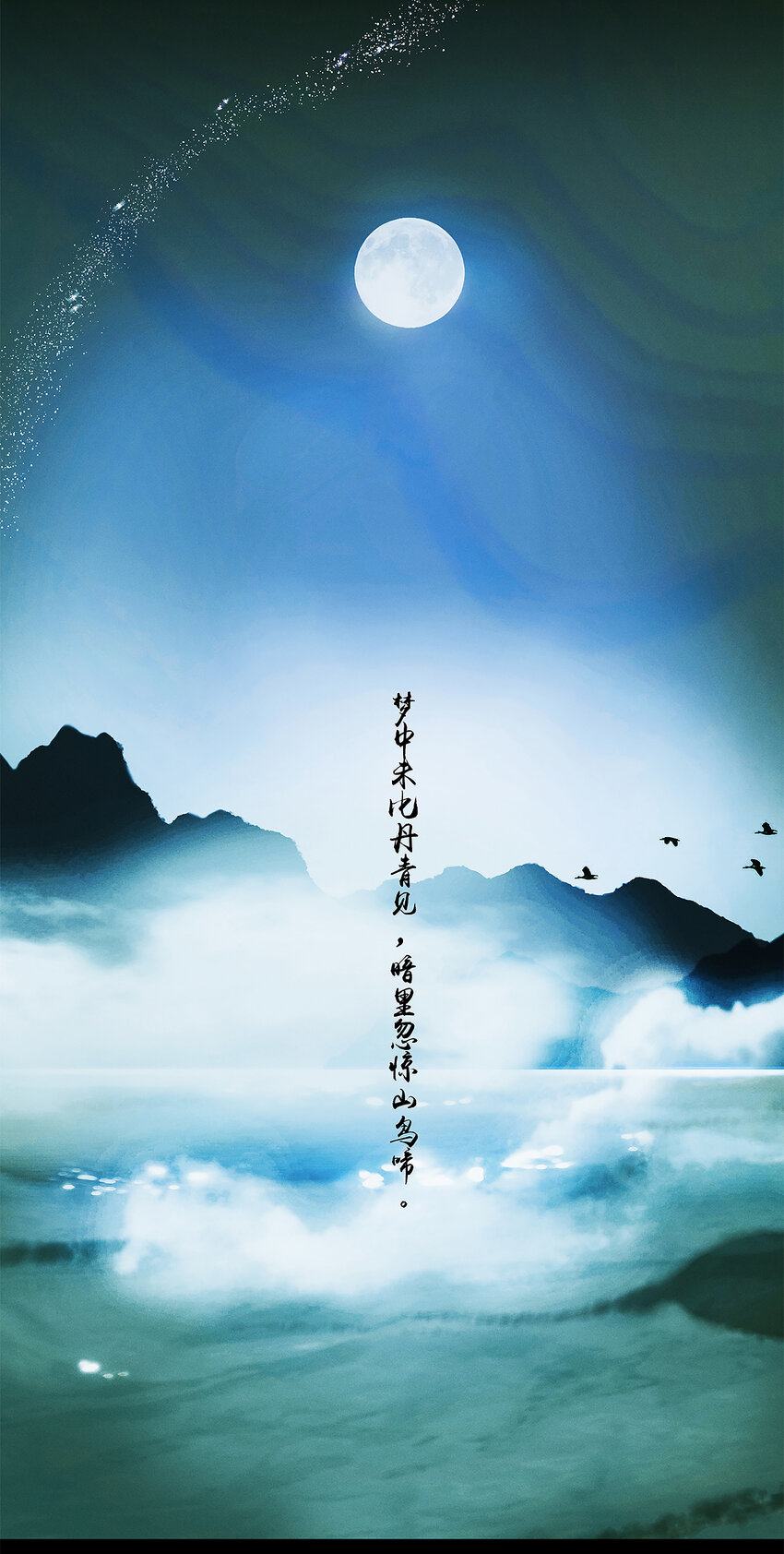 40十四篇 二回 局中局(1/2)-第44话