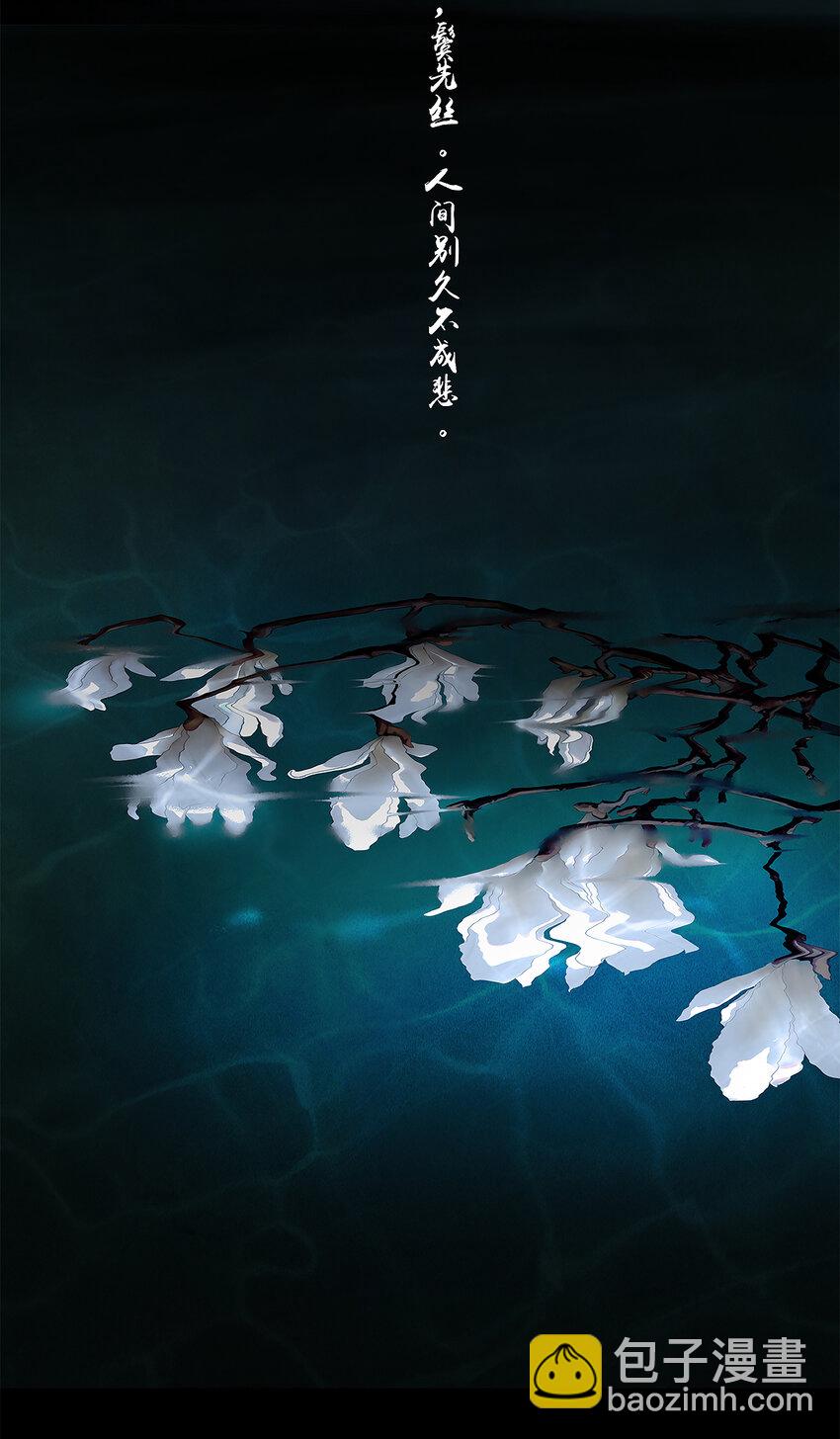 40十四篇 二回 局中局(1/2)-第44话