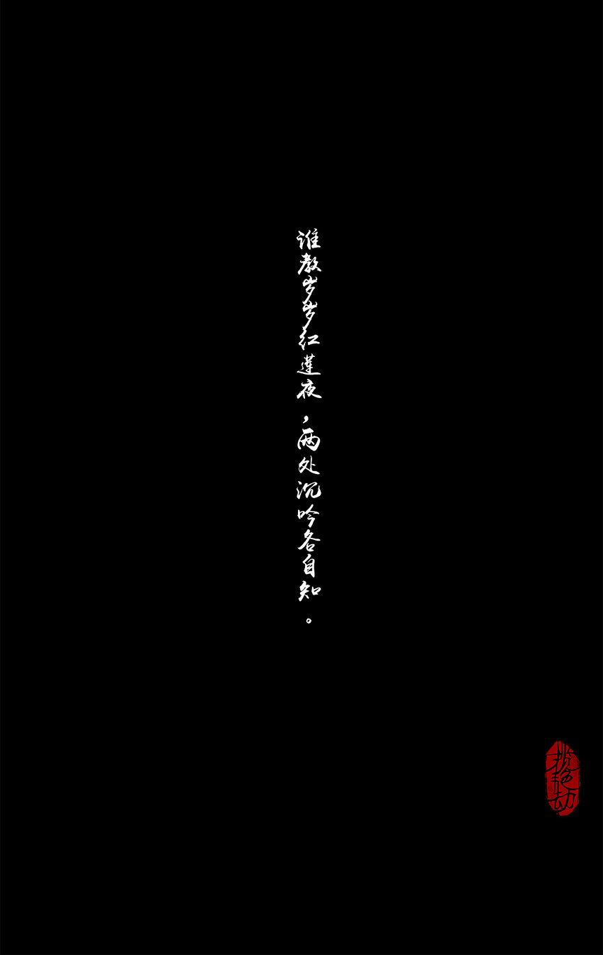 40十四篇 二回 局中局(1/2)-第44话