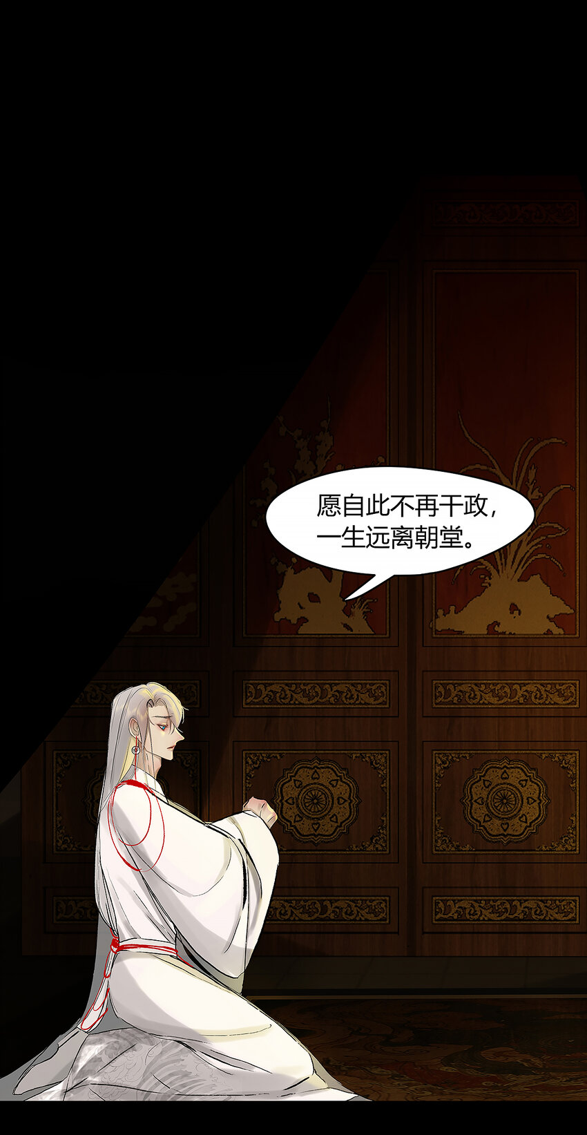 40十四篇 二回 局中局(1/2)-第44话