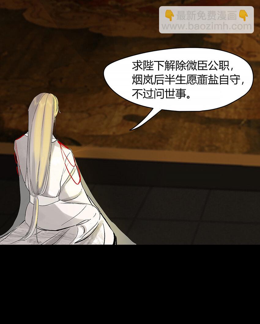 40十四篇 二回 局中局(1/2)-第44话