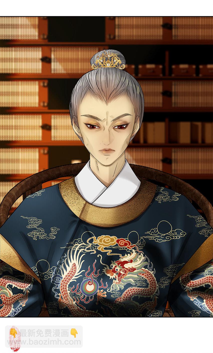 42十五篇 二回 暗流涌动-第46话