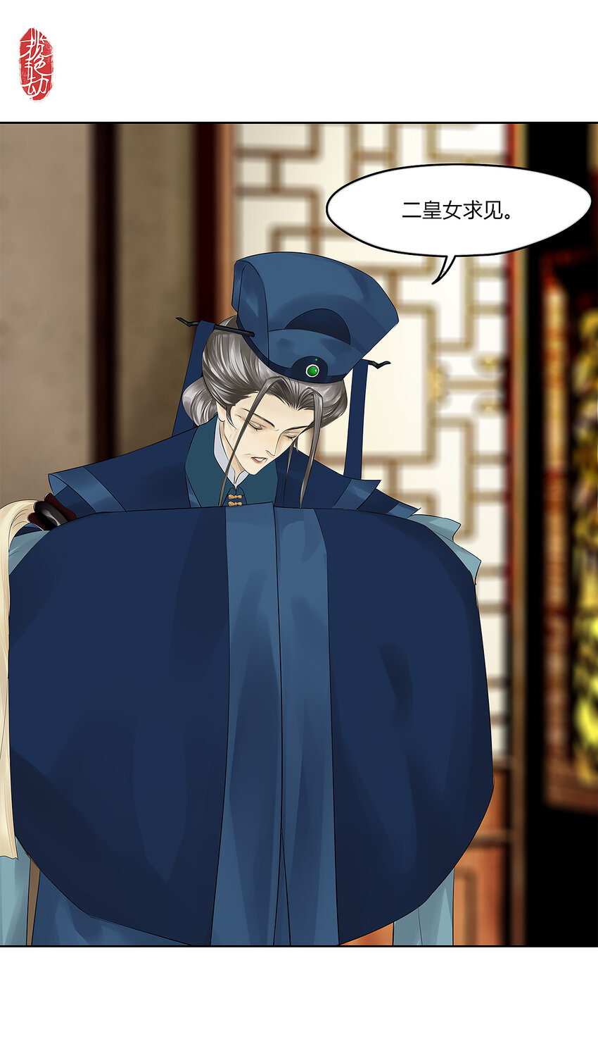 42十五篇 二回 暗流涌动-第46话