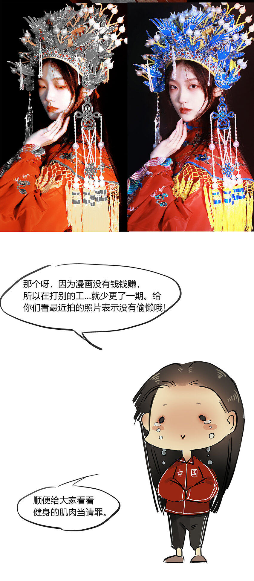 42十五篇 二回 暗流涌动-第46话