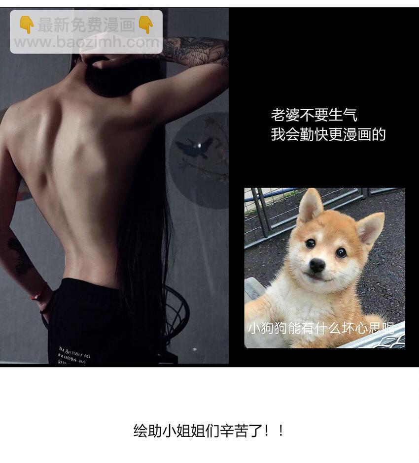 42十五篇 二回 暗流涌动-第46话