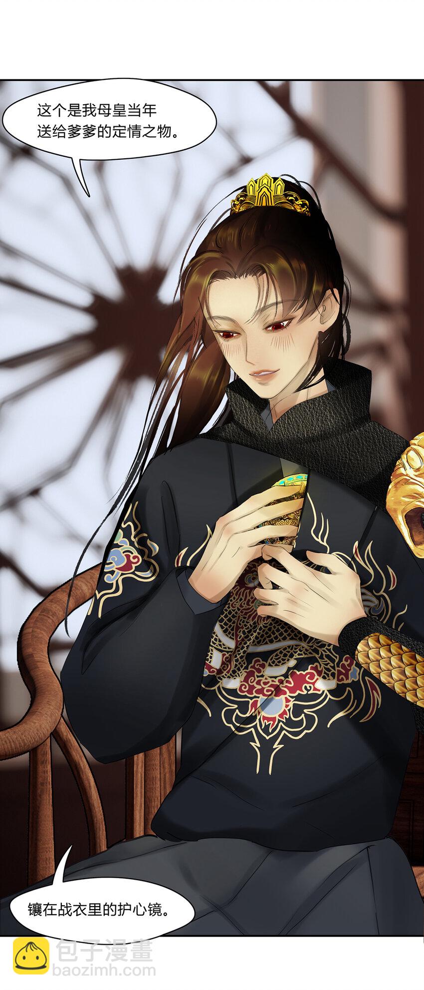 44十五篇 三回 支离破碎 下-第48话