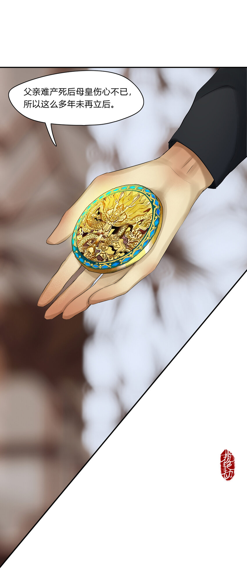 44十五篇 三回 支离破碎 下-第48话