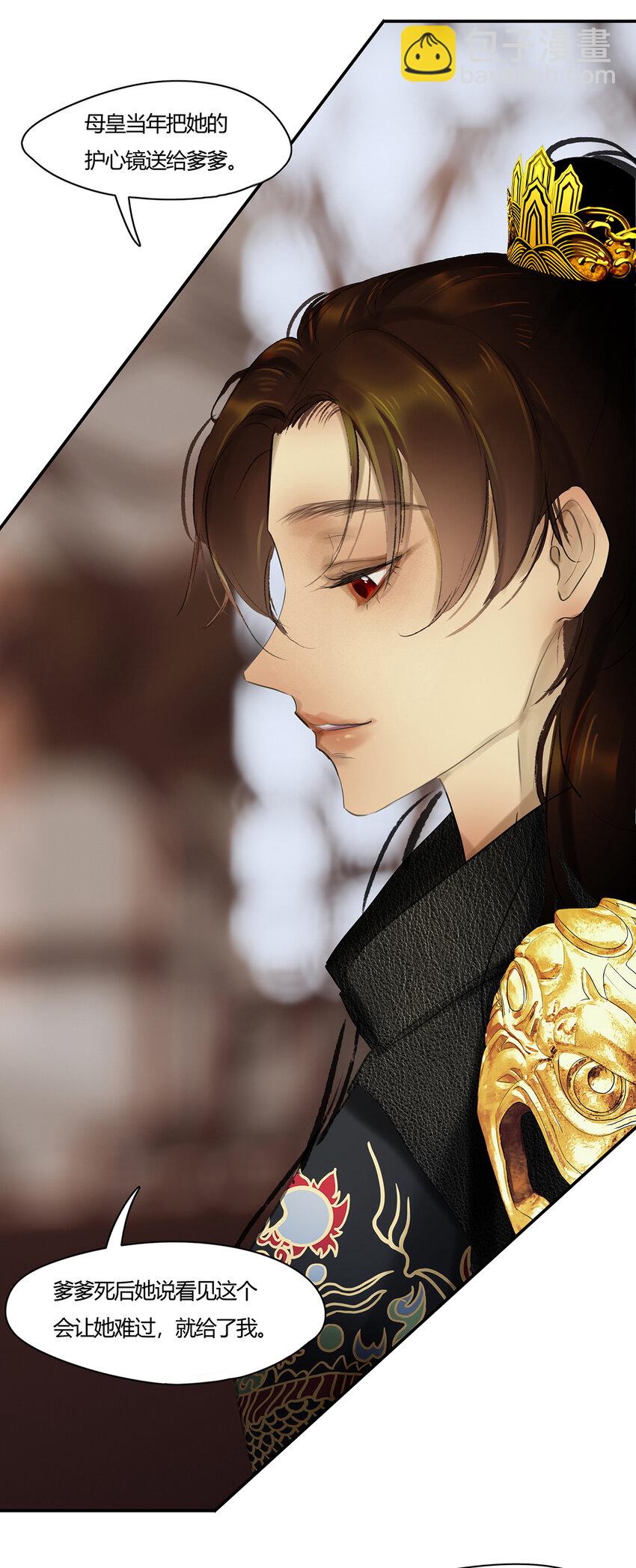 44十五篇 三回 支离破碎 下-第48话