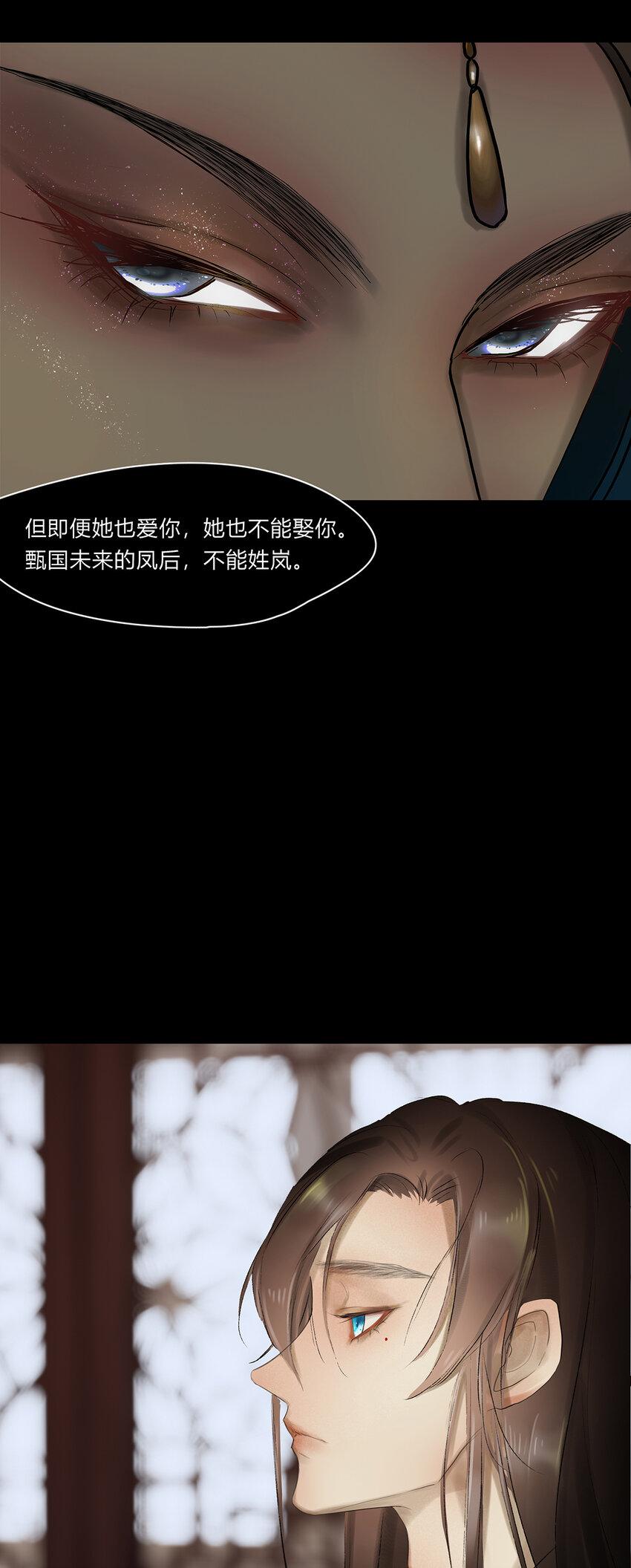 44十五篇 三回 支离破碎 下-第48话