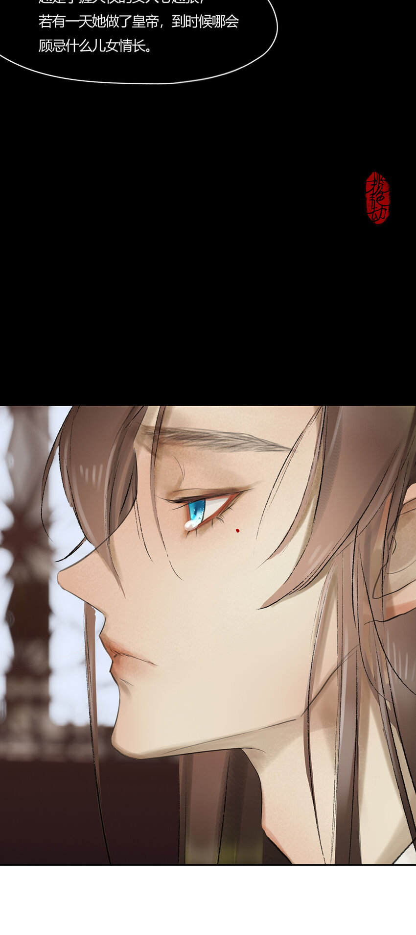 44十五篇 三回 支离破碎 下-第48话