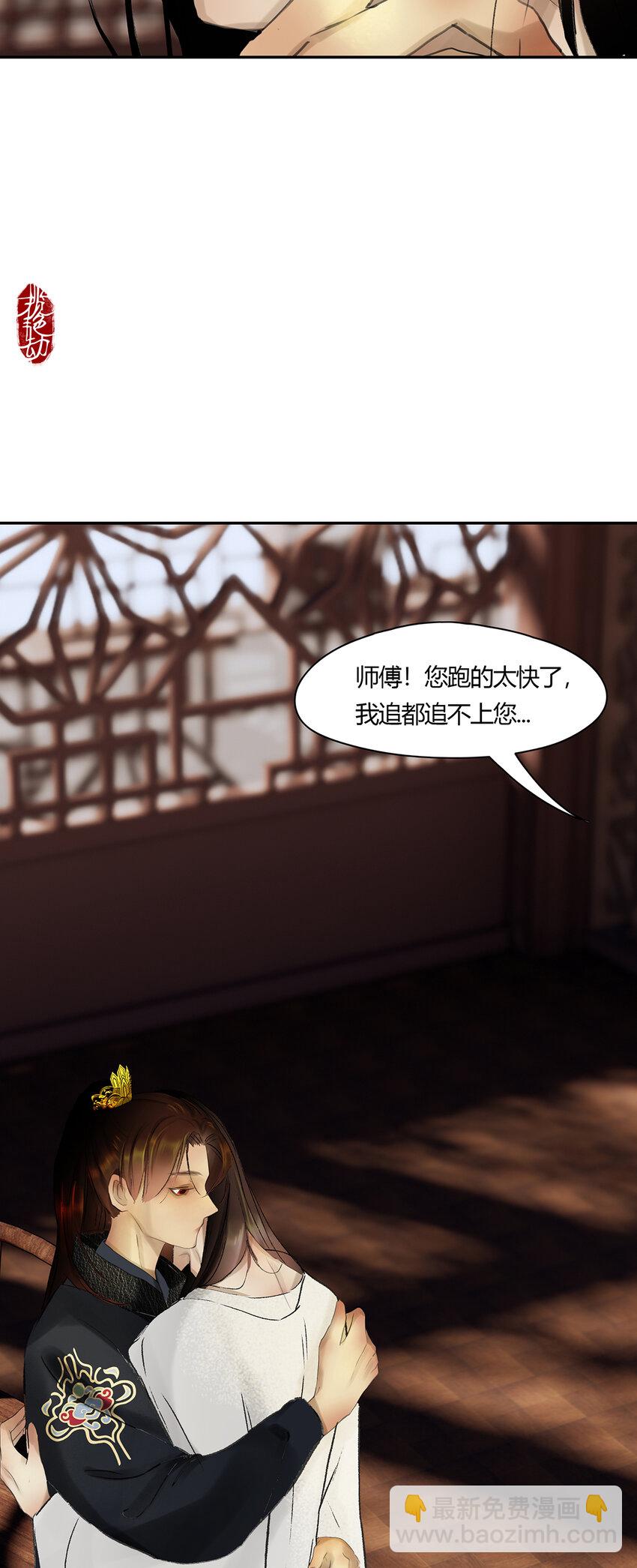 44十五篇 三回 支离破碎 下-第48话