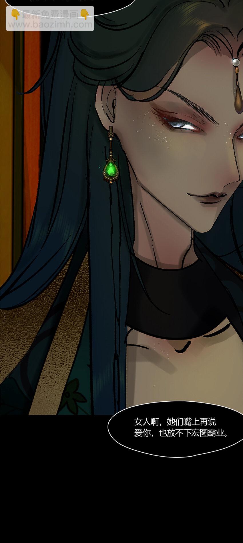 44十五篇 三回 支离破碎 下-第48话