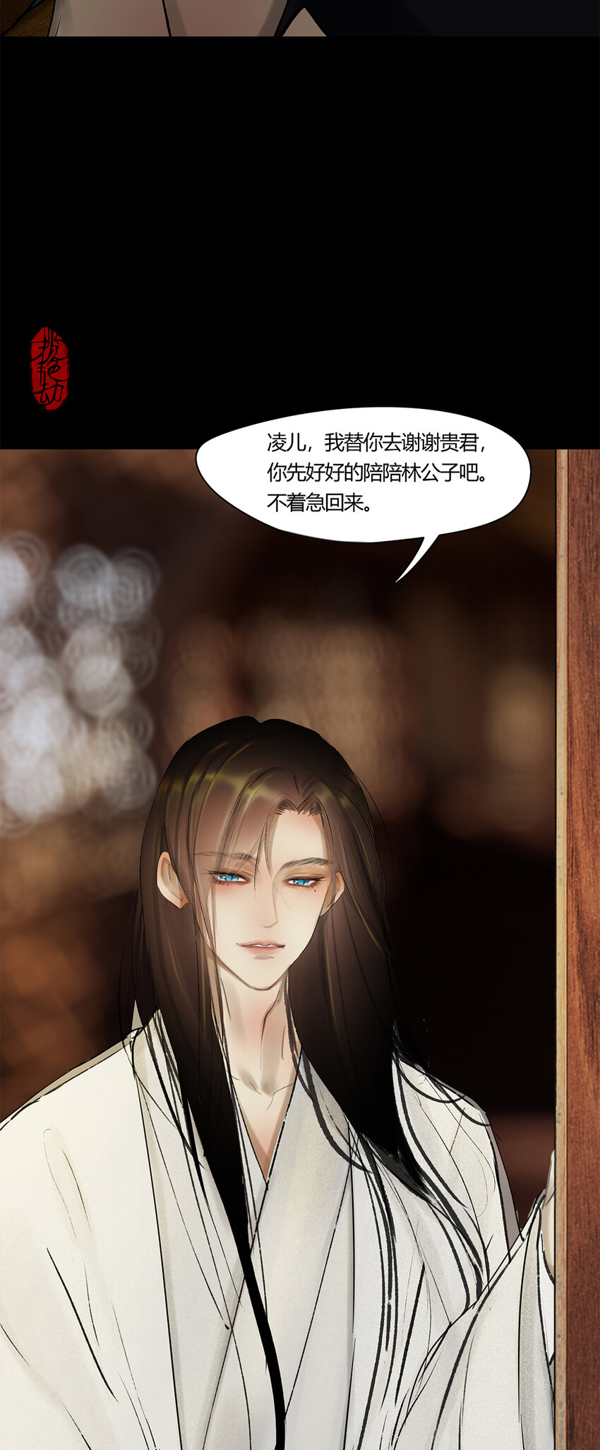 44十五篇 三回 支离破碎 下-第48话