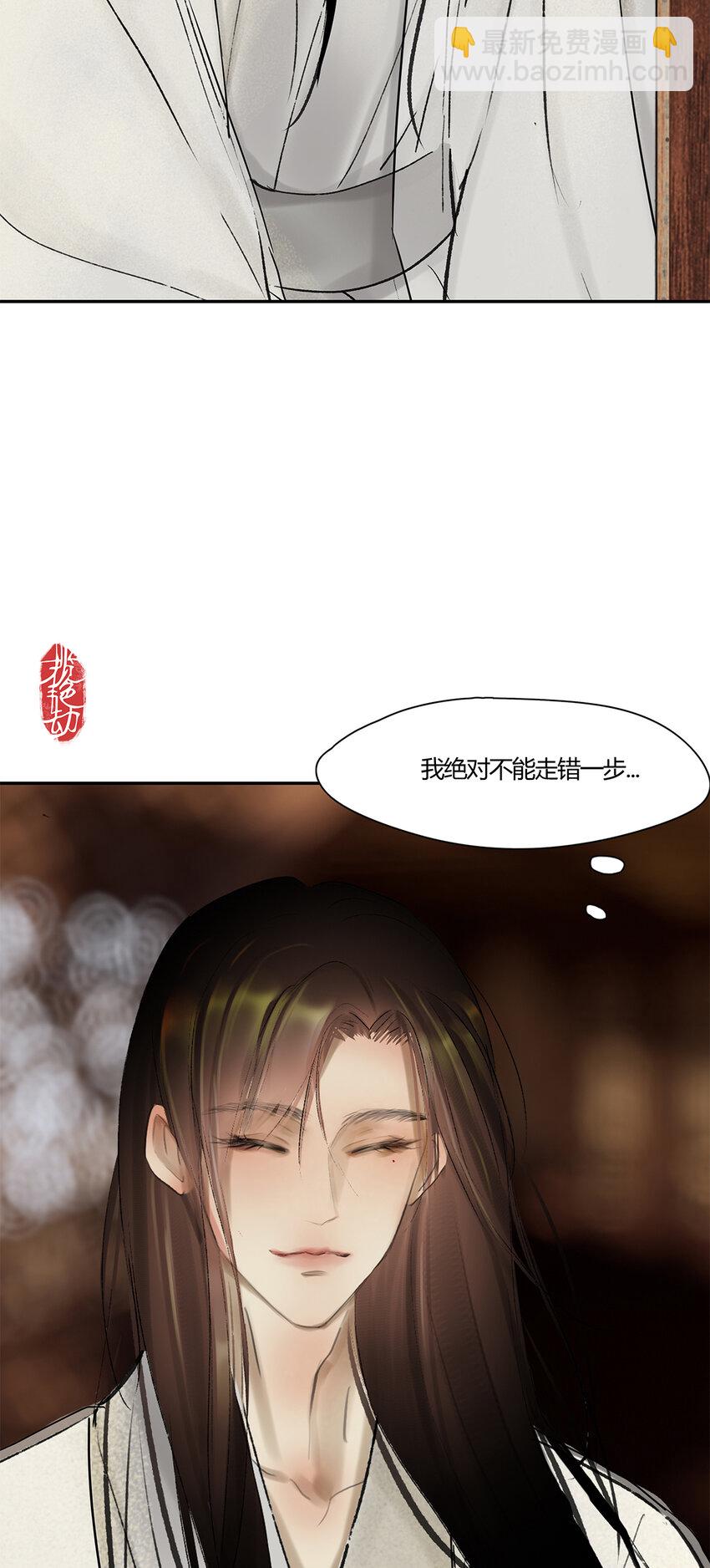 44十五篇 三回 支离破碎 下-第48话