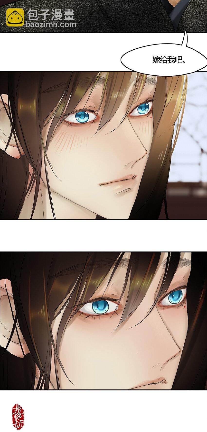 44十五篇 三回 支离破碎 下-第48话