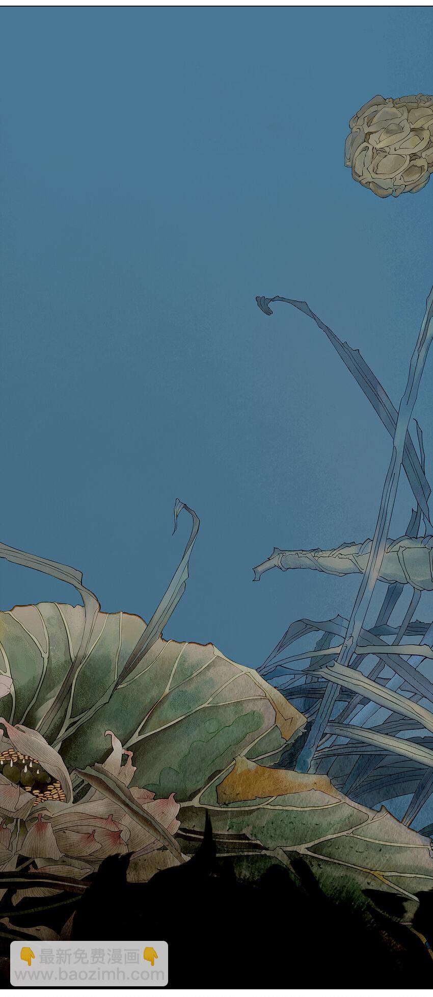 46十六篇 二回 日陵月替-第50话