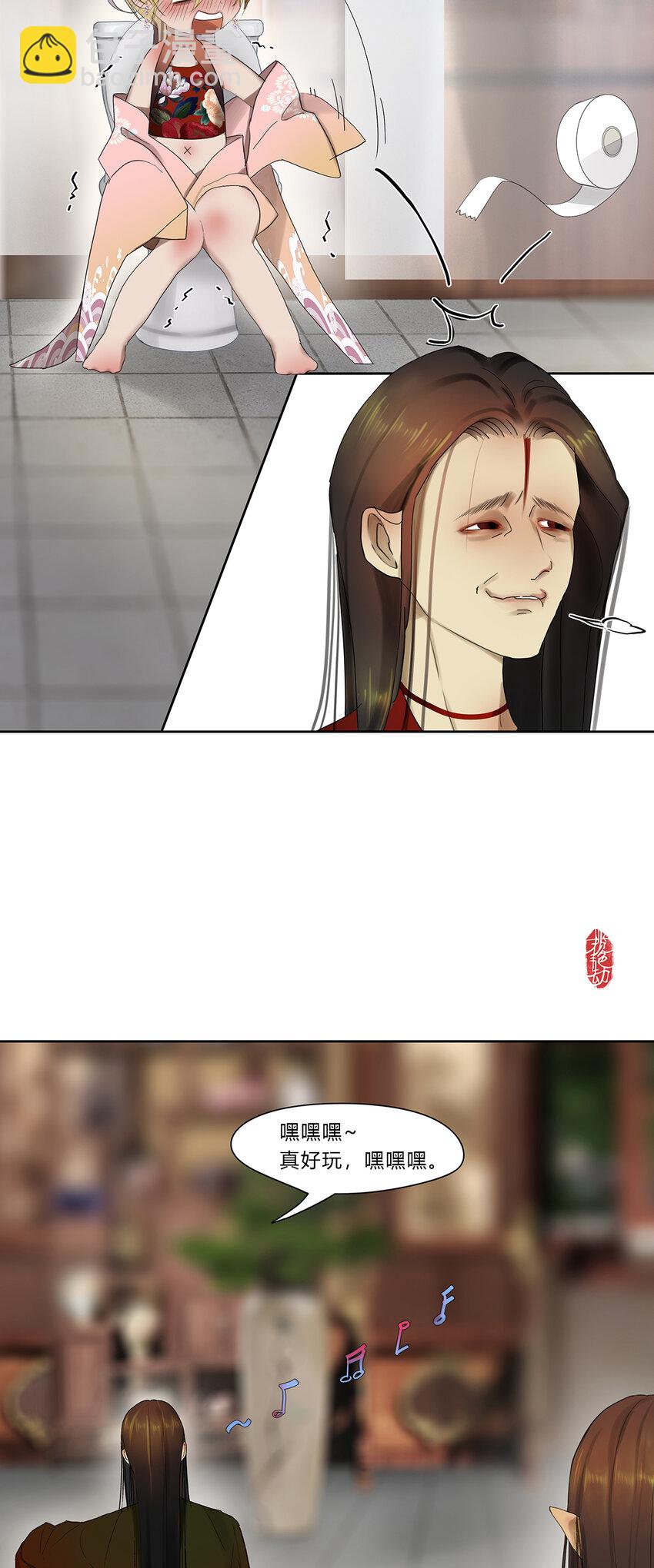 48十七篇 一回：万重云-第52话