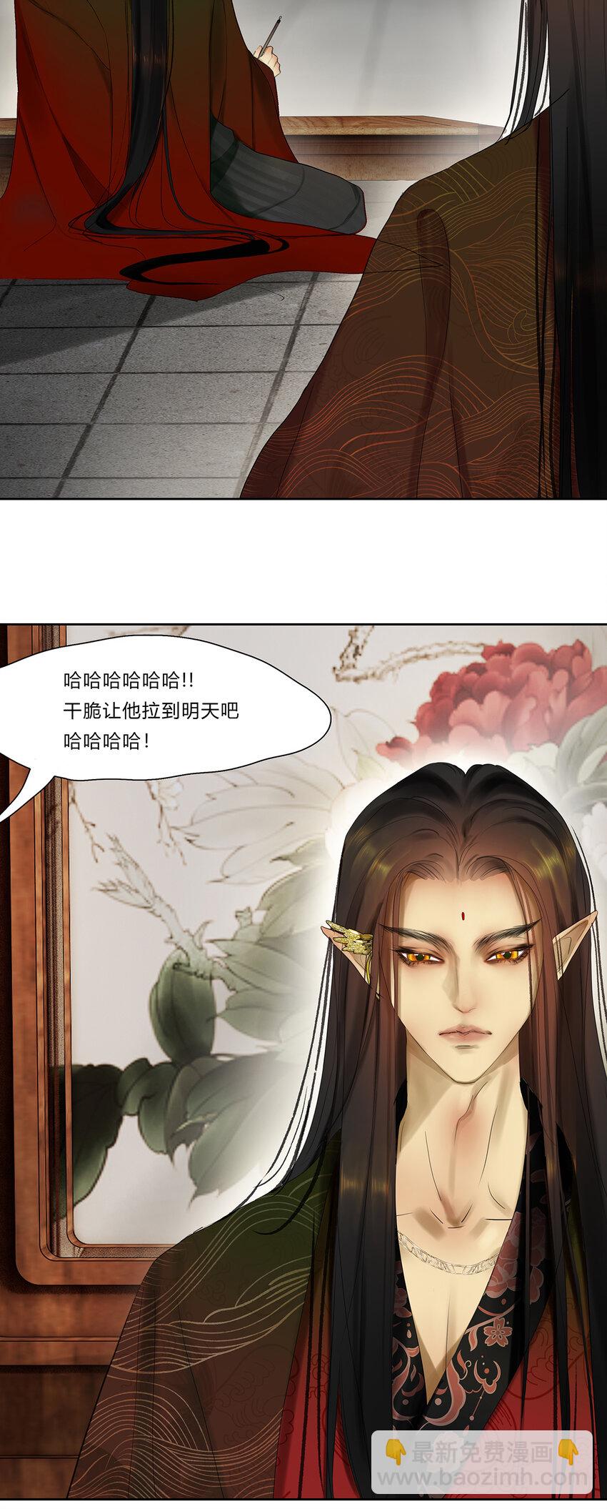 48十七篇 一回：万重云-第52话