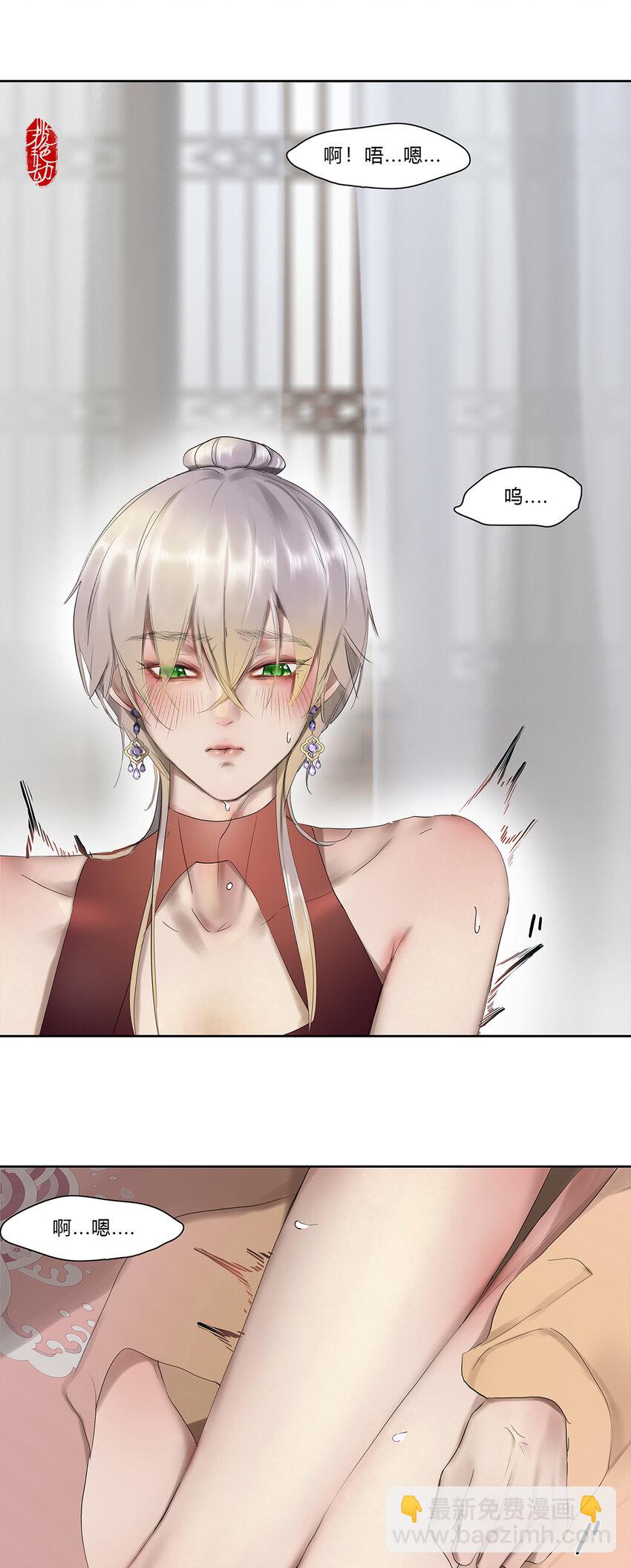 48十七篇 一回：万重云-第52话