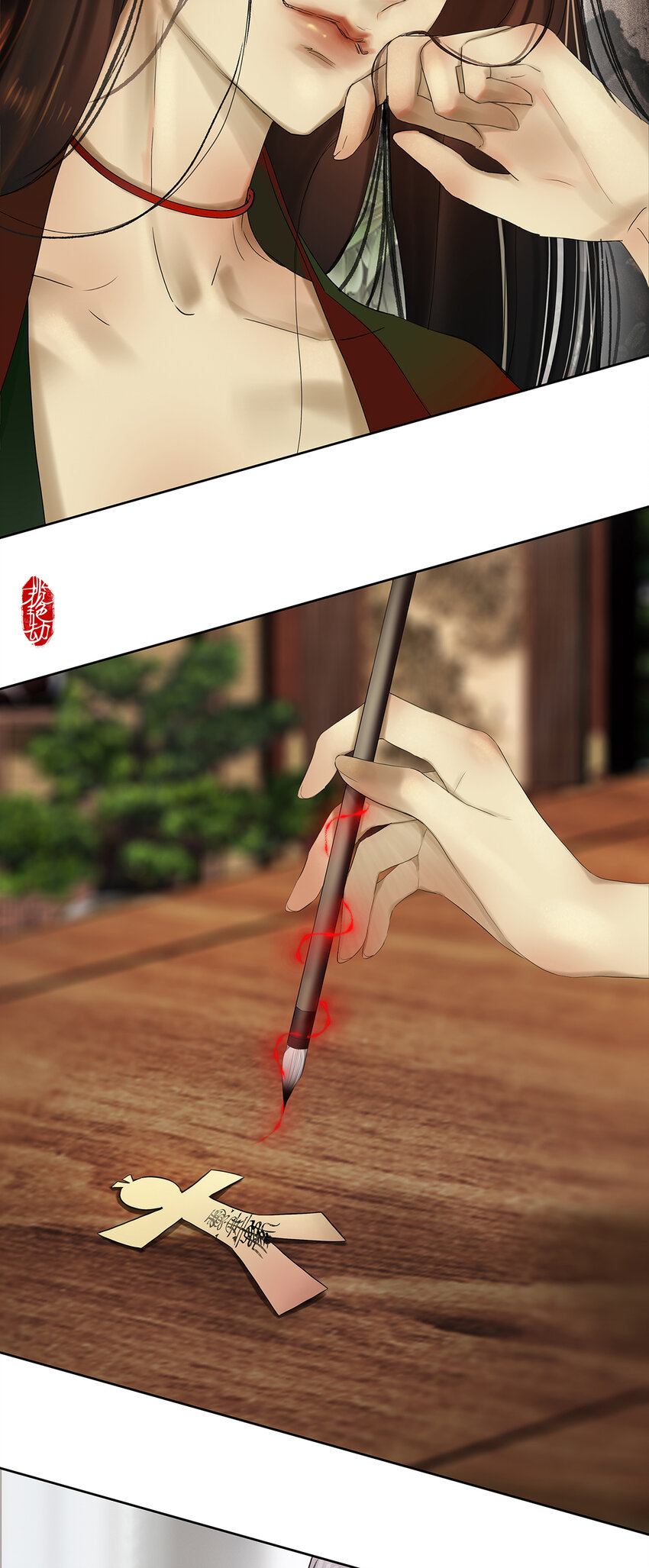 48十七篇 一回：万重云-第52话