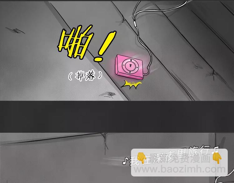 第1话 失踪的少女(1/3)-第2话