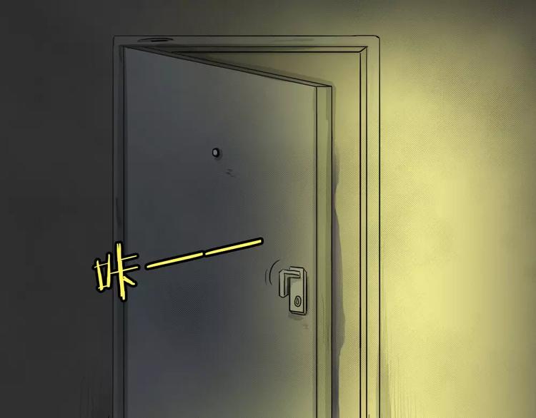 第1话 失踪的少女(1/3)-第2话