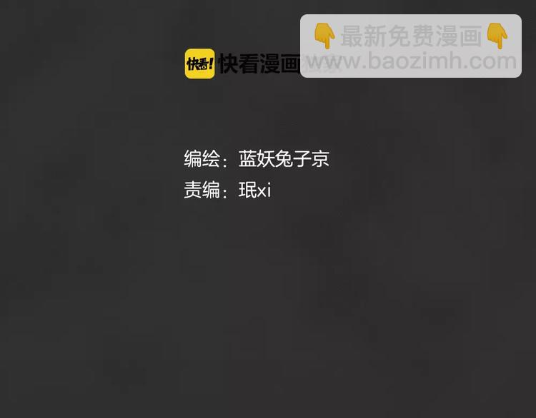 第1话 失踪的少女(1/3)-第2话