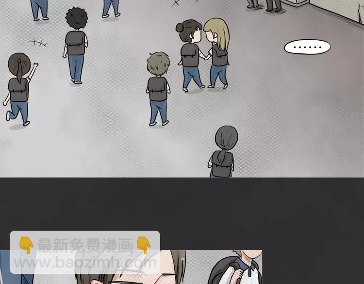 第1话 失踪的少女(1/3)-第2话