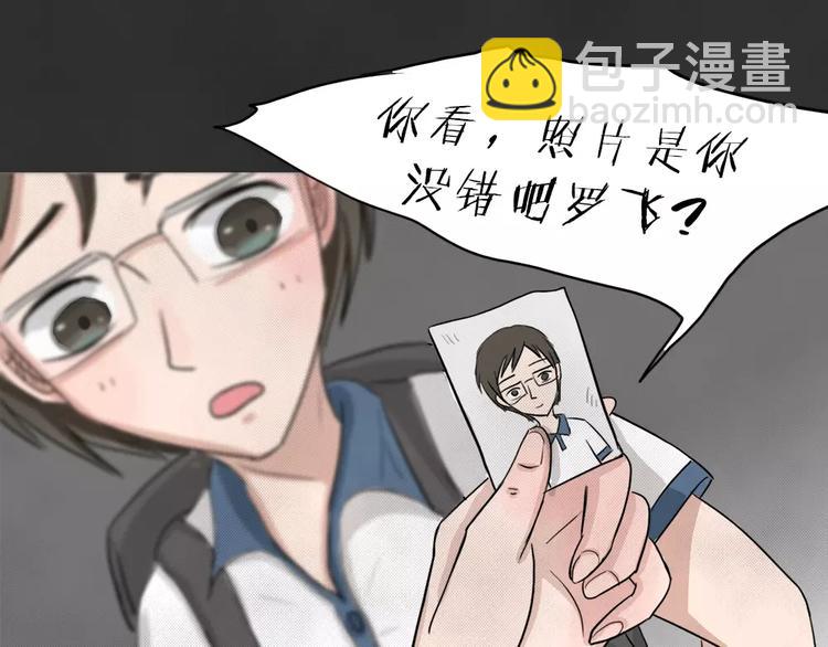 第1话 失踪的少女(1/3)-第2话