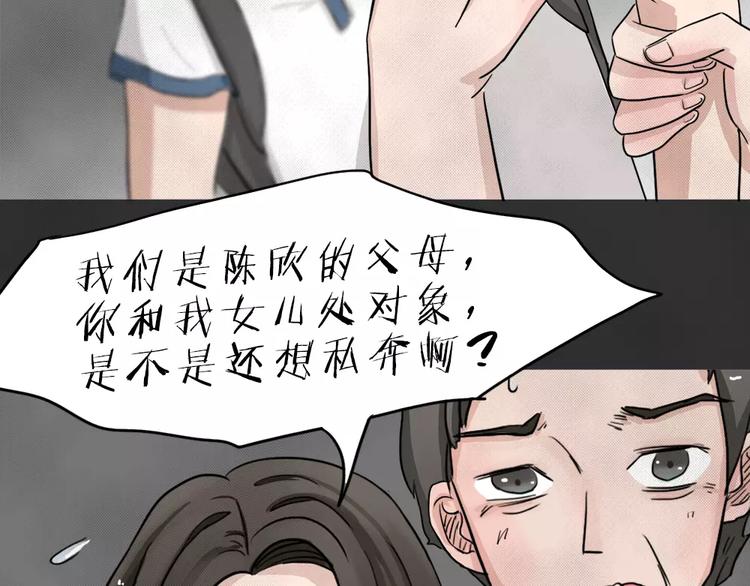 第1话 失踪的少女(1/3)-第2话