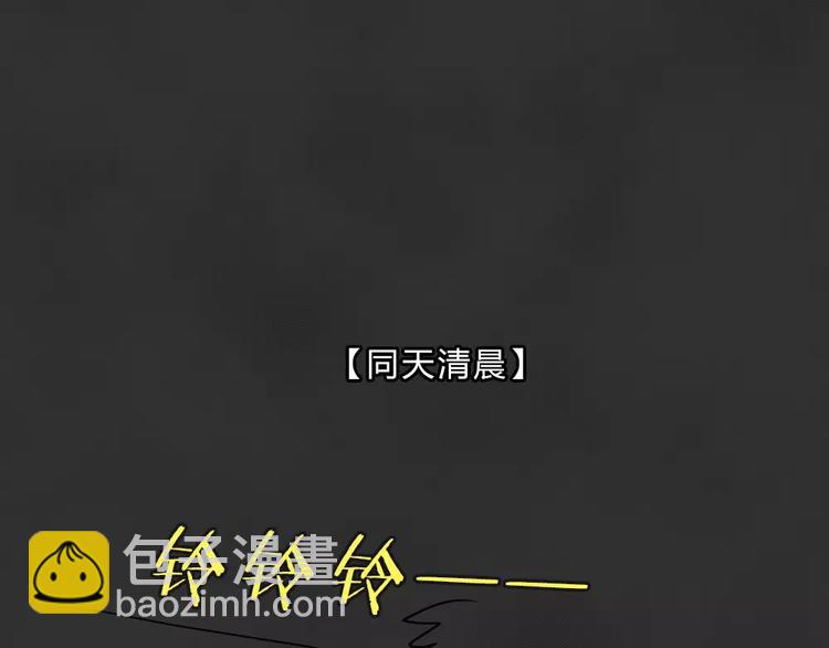 第1话 失踪的少女(1/3)-第2话