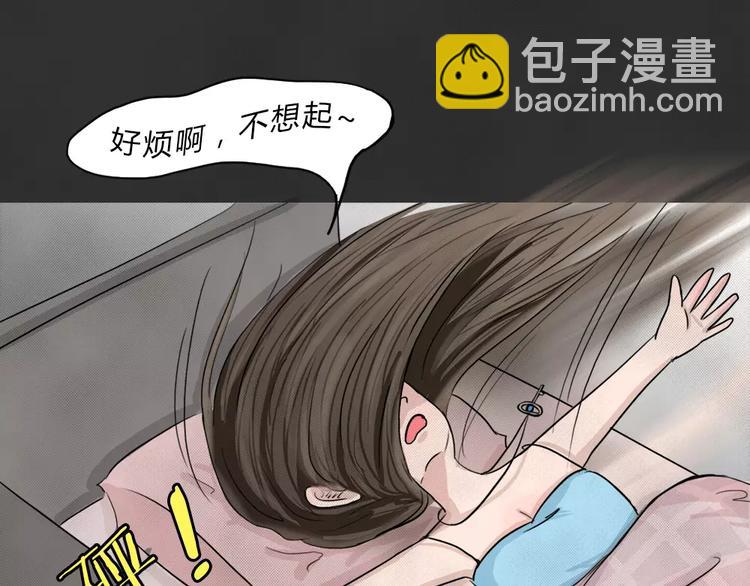 第1话 失踪的少女(1/3)-第2话