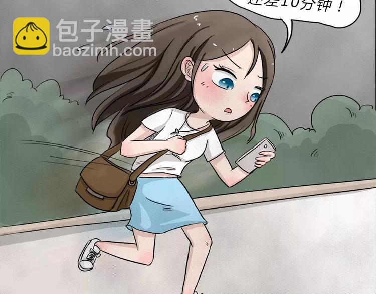 第1话 失踪的少女(1/3)-第2话