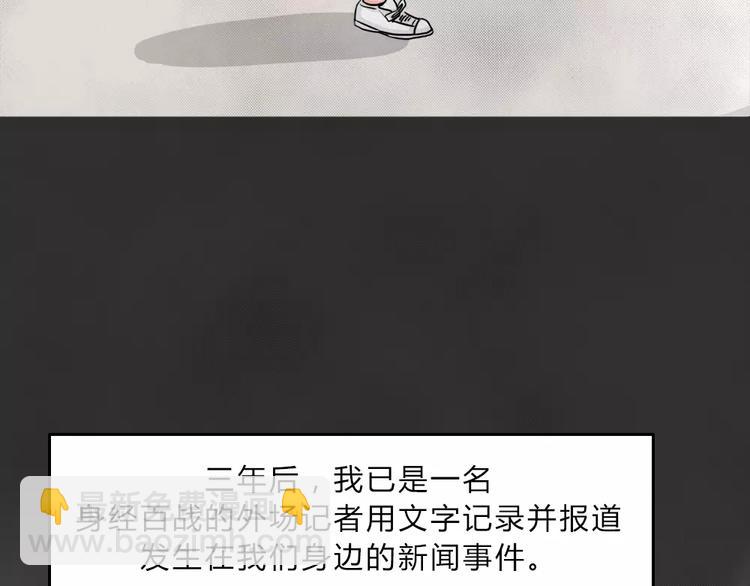 第1话 失踪的少女(1/3)-第2话